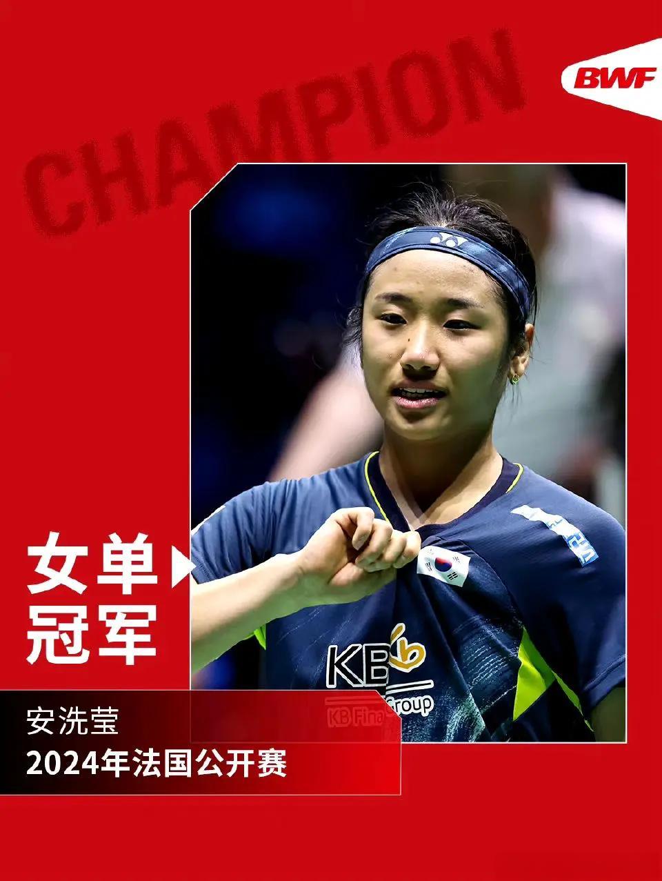 爱游戏下载-泰国羽毛球队完胜法国羽毛球队，陶菲克完成帽子戏法