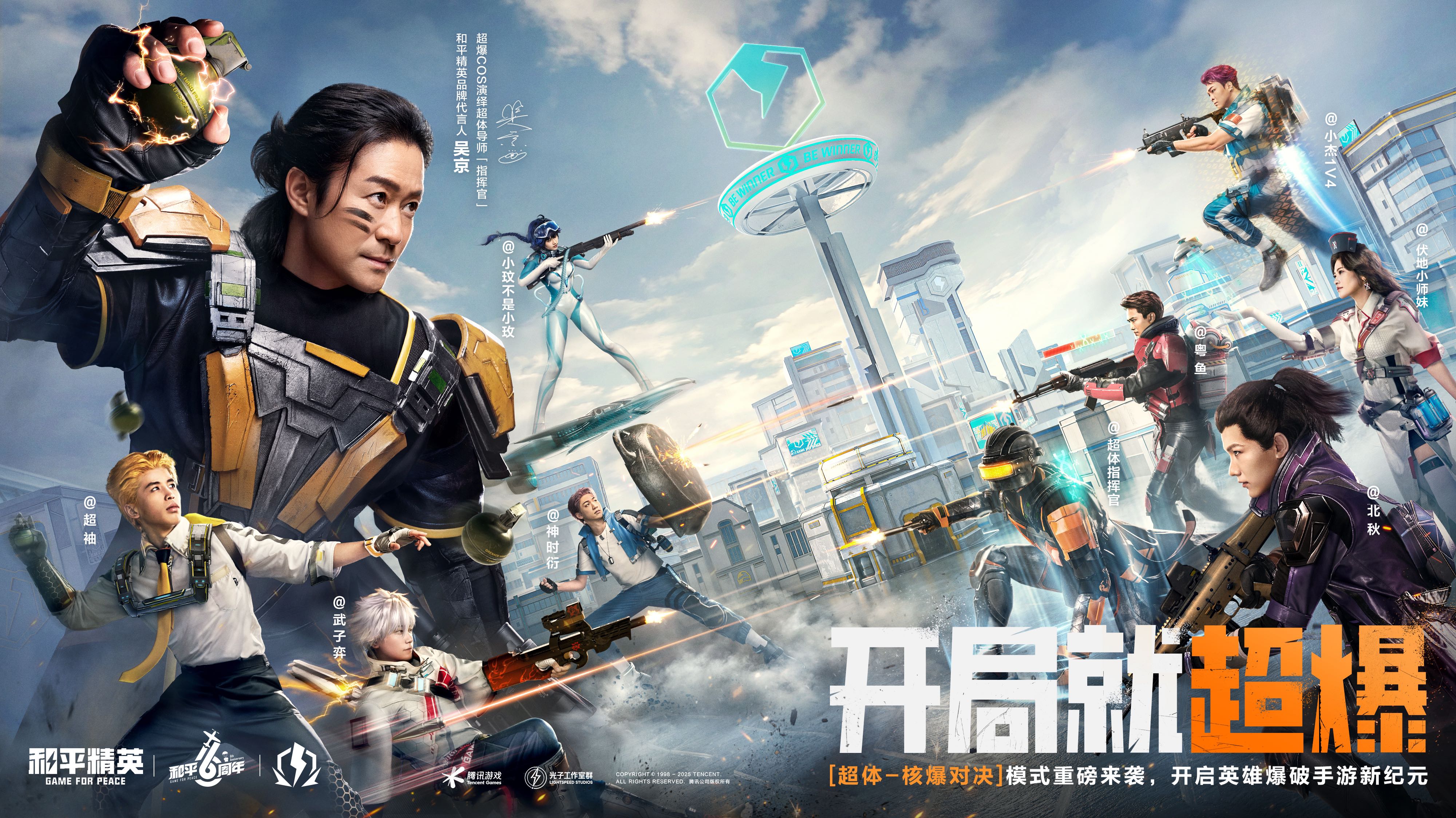 爱游戏娱乐-关于惊天逆转！和平精英战队挺进四强的信息