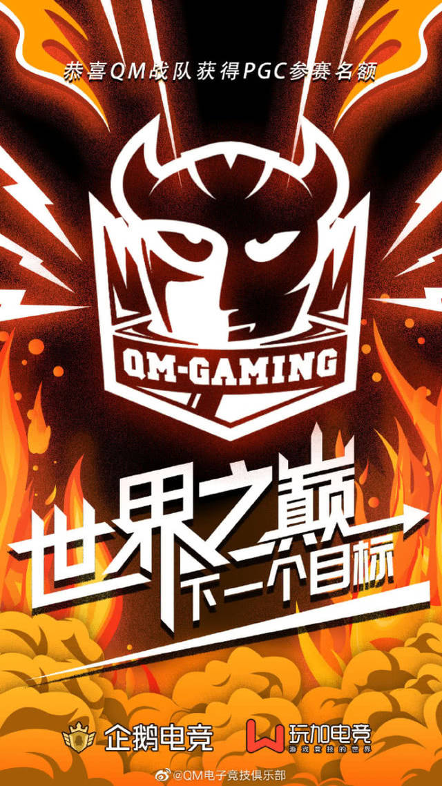 关于惊天逆转！和平精英战队挺进四强的信息