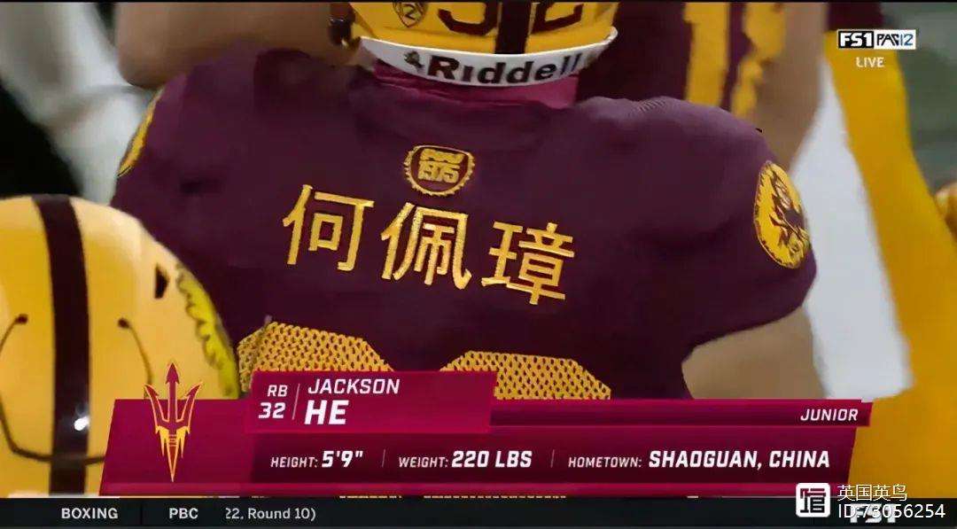 橄榄球赛后采访曝光，内幕引发热议