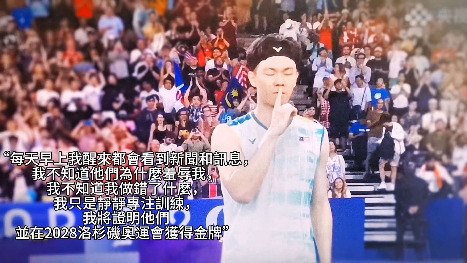 爱游戏官方入口-印尼队完胜马来西亚队，李梓嘉惊艳四座的简单介绍