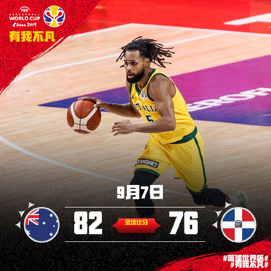 爱游戏下载-德国队横扫中国队，辛杜点燃赛场