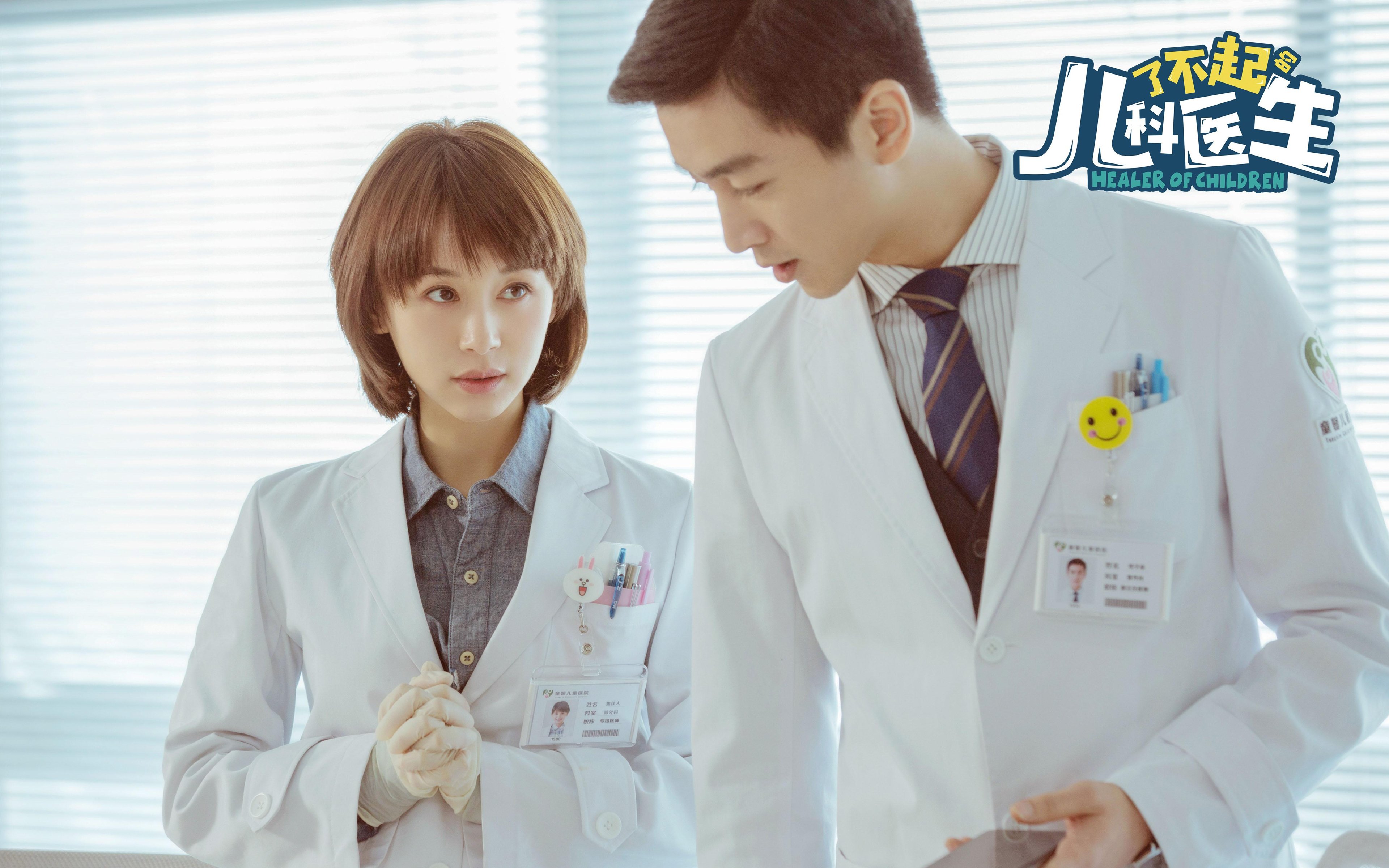 绿茵场的总决赛之夜，阿拉巴的冠军级表现