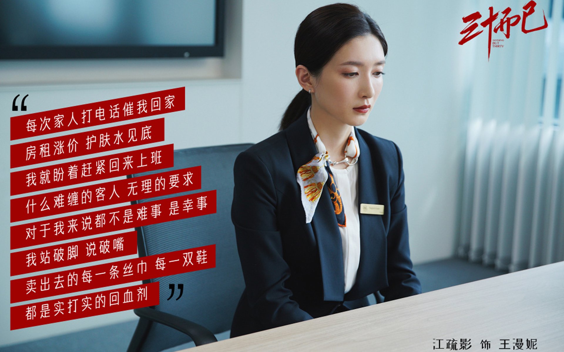 绿茵场上演NBA式绝杀，喀麦隆国家队最后时刻击败曼城背后的奇妙故事