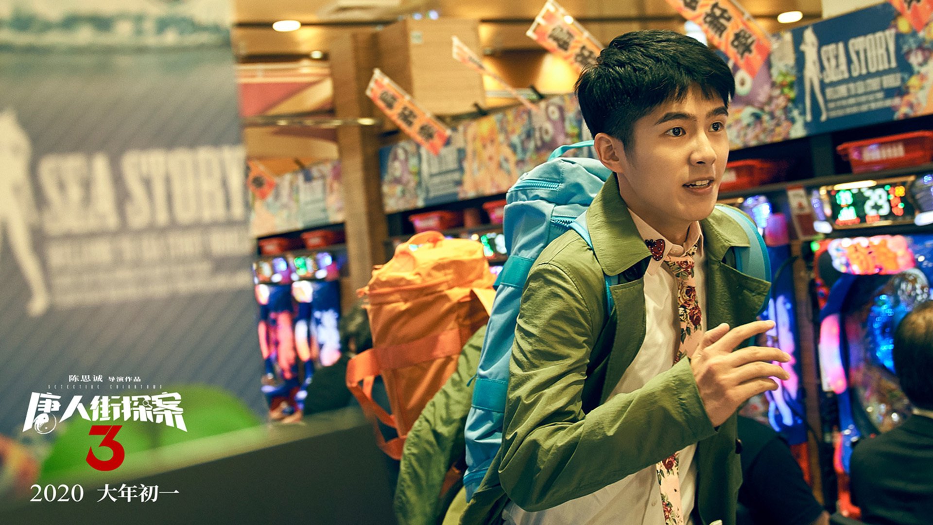 霍勒迪的救赎之夜