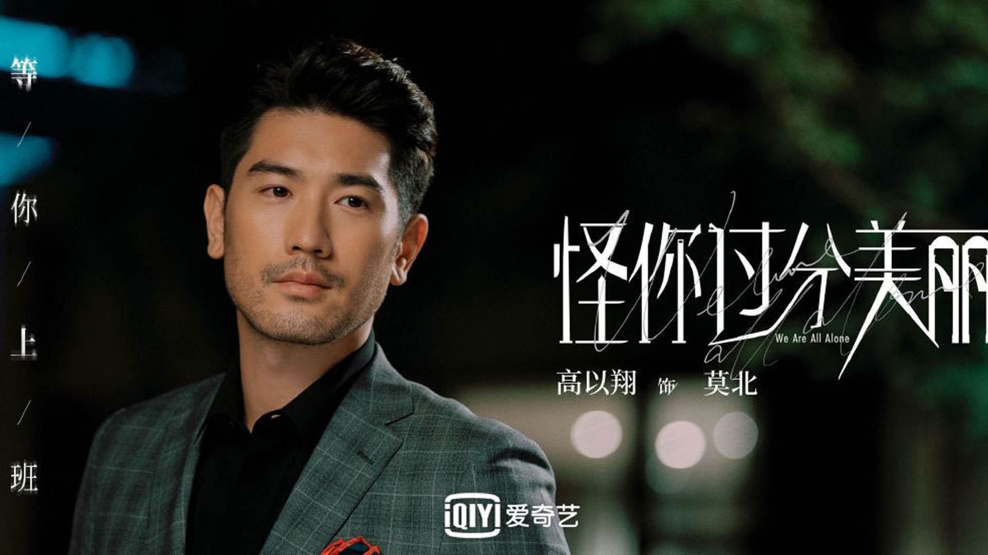 爱游戏入口-太阳速胜马刺？不，这是文班亚马天钩再世，圣城新王的极致接管