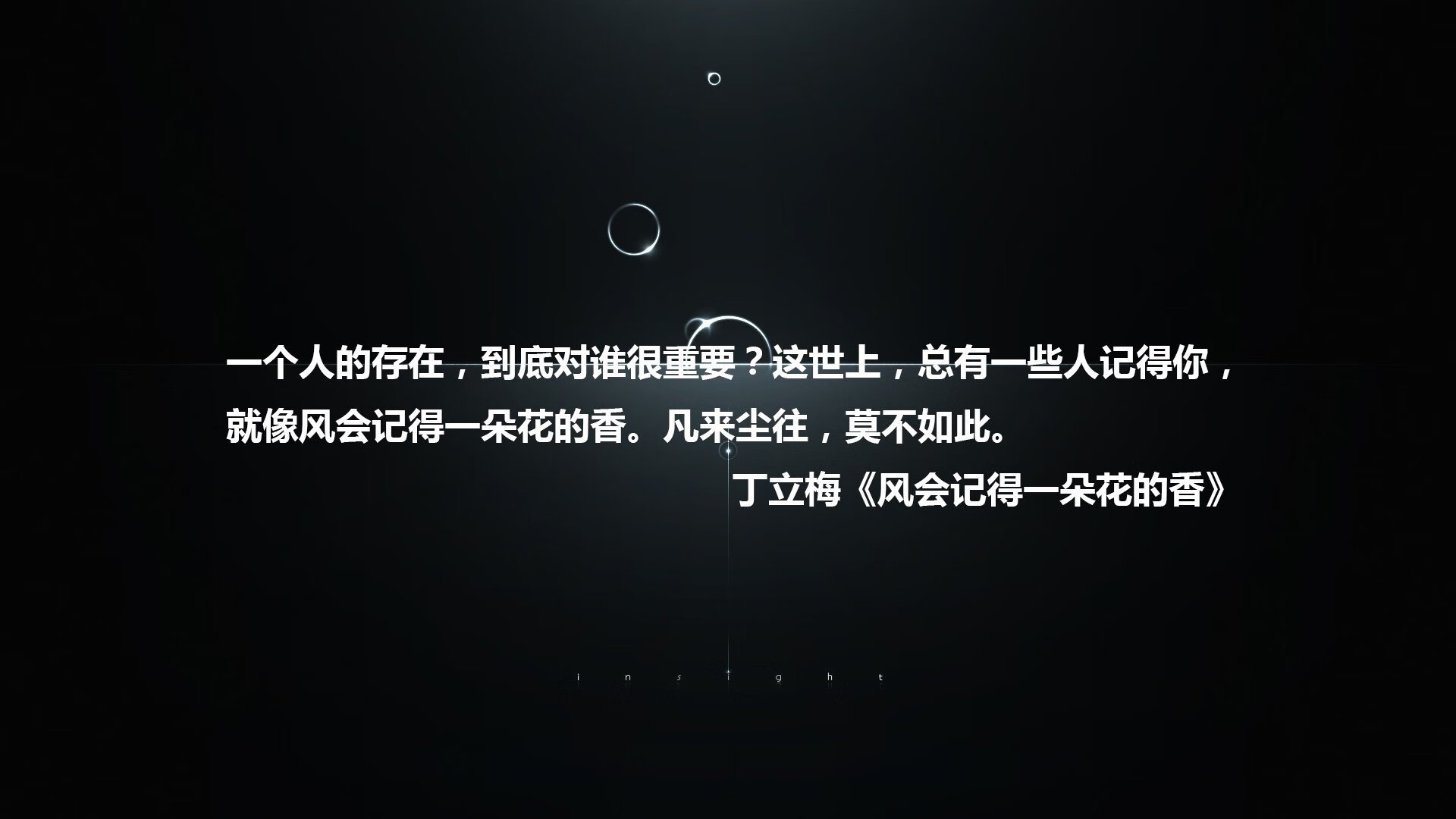 冰与火之歌,2026世界杯F组冰岛绝杀德国,德布劳内独舞难救主