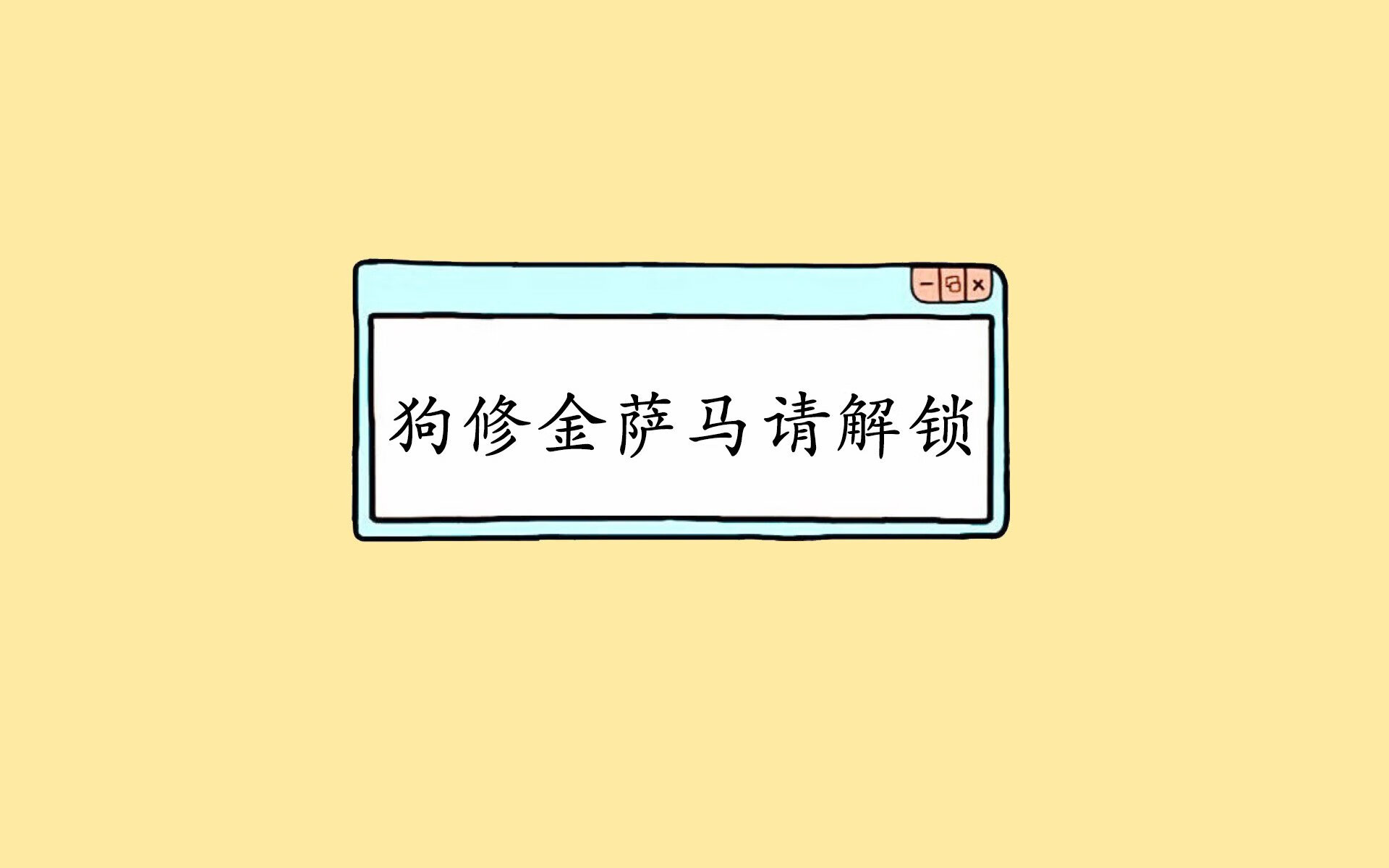 沙漠之鹰折翼沙尘暴,2026世界杯,内马尔以艺术足球撕裂摩洛哥,尼日利亚奏响非洲新王序曲