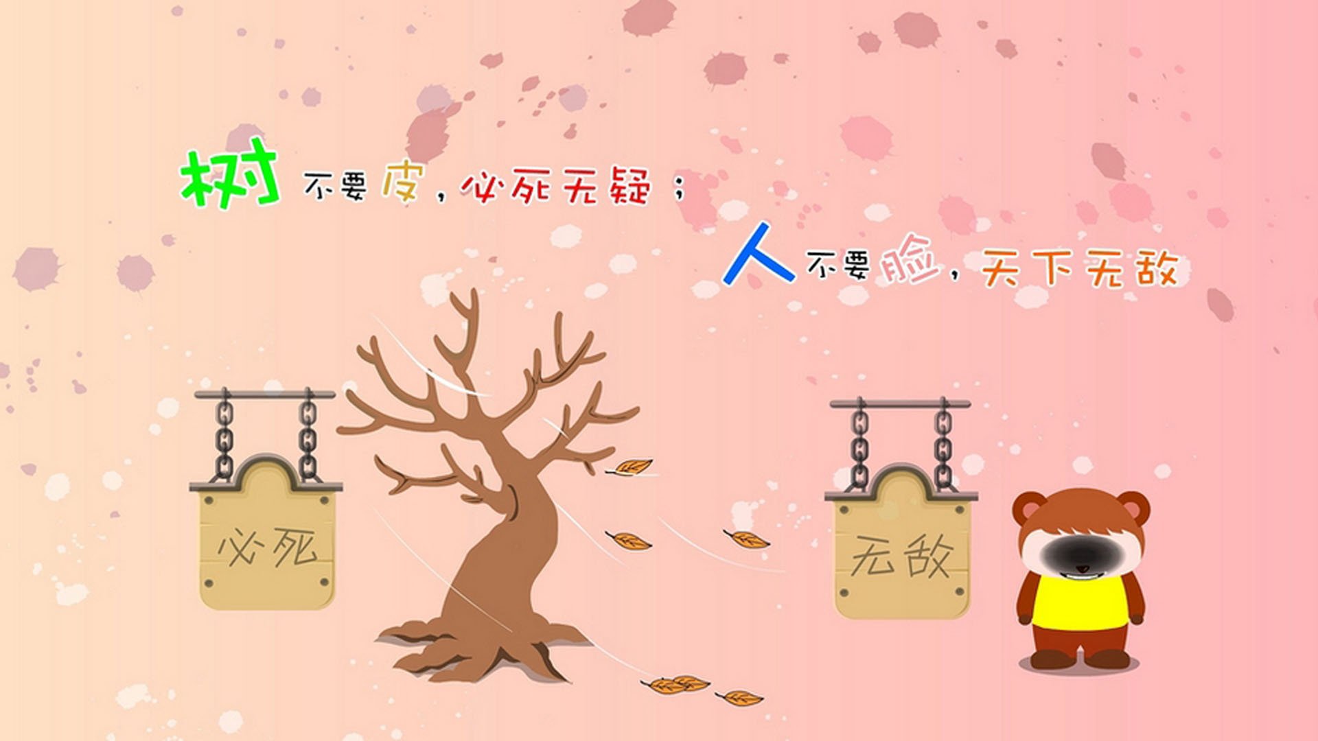 当太极虎撕裂北非防线,2026世界杯A组,孙兴慜如何用一场非典型胜利定义唯一性