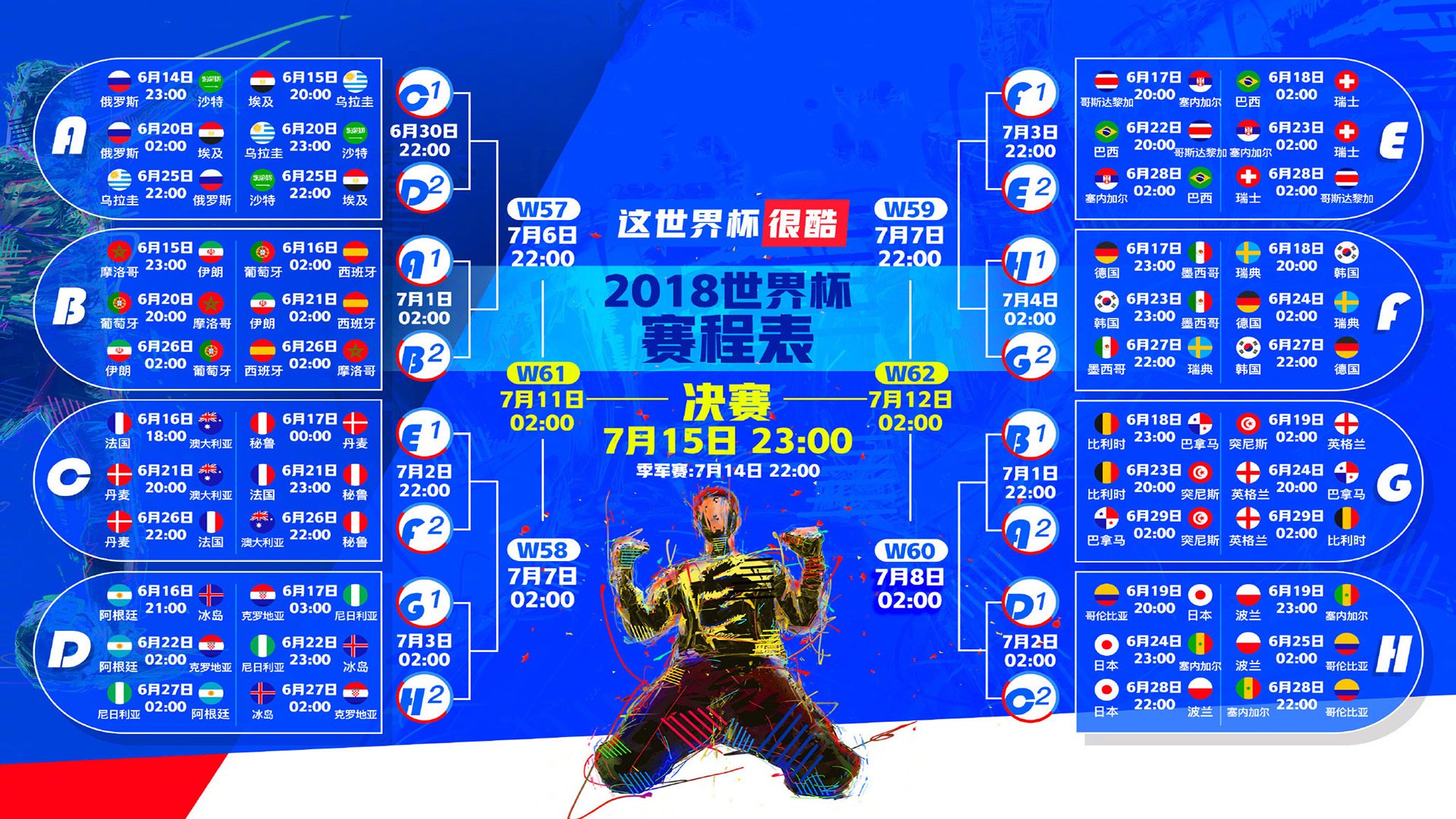 爱游戏在线-当铁骑碾过波斯铁骑，2026世界杯B组，穆西亚拉用天赋为波兰加冕